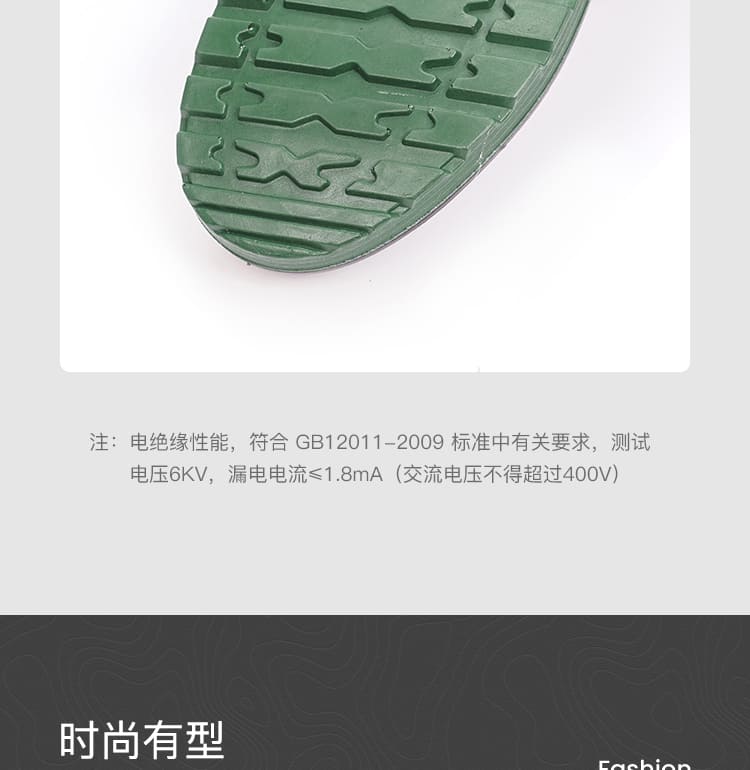 巴固（BACOU） BC0919702  安全鞋 (舒适、轻便、透气、防砸、6KV电绝缘)